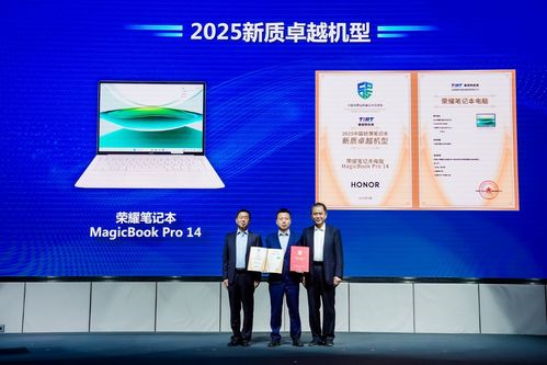 中國消費品質(zhì)量安全提升行動啟動，電子產(chǎn)品技術(shù)創(chuàng)新引領(lǐng)智慧生活新風(fēng)尚