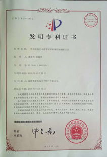 山東奧德美高分子材料 專業(yè)研發(fā)生產(chǎn)與銷售的高新技術(shù)企業(yè)