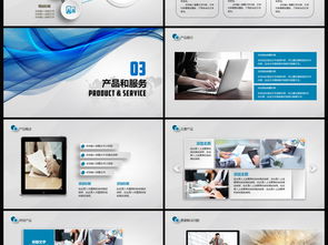 藍(lán)色微立體 引領(lǐng)未來(lái)，以科技賦能商業(yè)創(chuàng)新