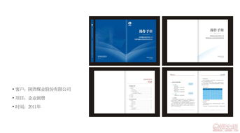 專業(yè)畫(huà)冊(cè)與手冊(cè)設(shè)計(jì)服務(wù)全覽 從農(nóng)產(chǎn)品到科技集團(tuán)的視覺(jué)溝通藝術(shù)